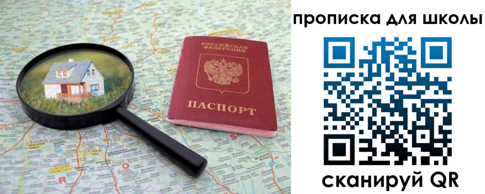 форма 3 в Лукоянове