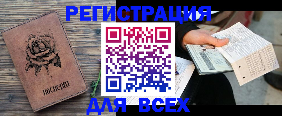 форма 3 в Лукоянове