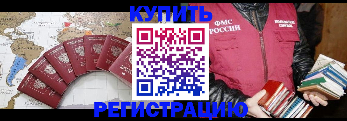 пропишу в квартире в Лукоянове