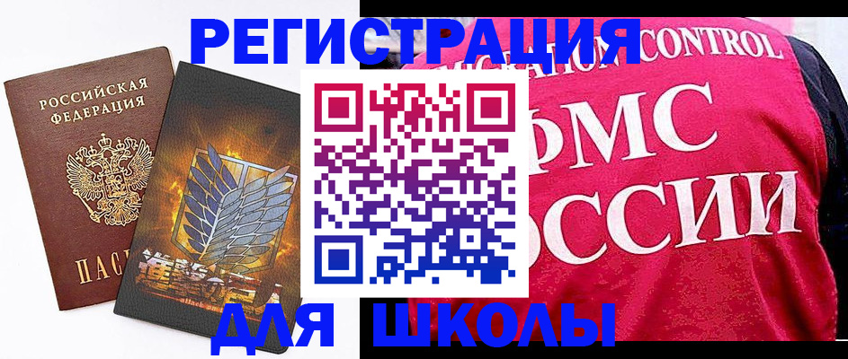 временная регистрация госуслуги в Лукоянове